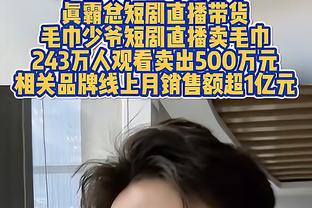 谁结婚头天还打篮球比赛的啊？真爱粉无疑