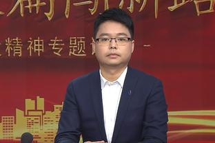 利拉德：我们知道波蒂斯是个得分手 他手感火热时能改变比赛局势