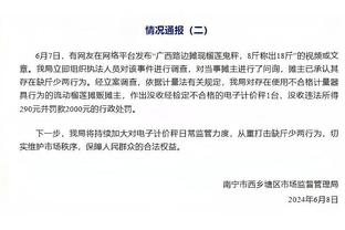 进攻效率辣眼睛！浓眉前三节23投仅得18分 各种近距离出手打铁